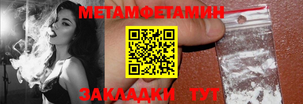 Амфетамин Premium Вичуга
