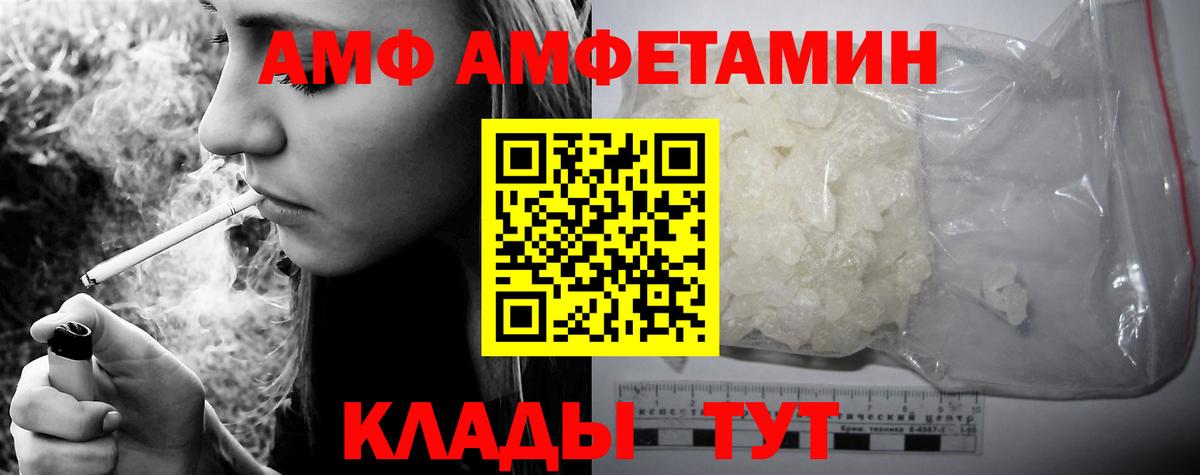 кракен зеркало  АМФЕТАМИН  Вичуга  Вход с VPN  Амфетамин Розовый 