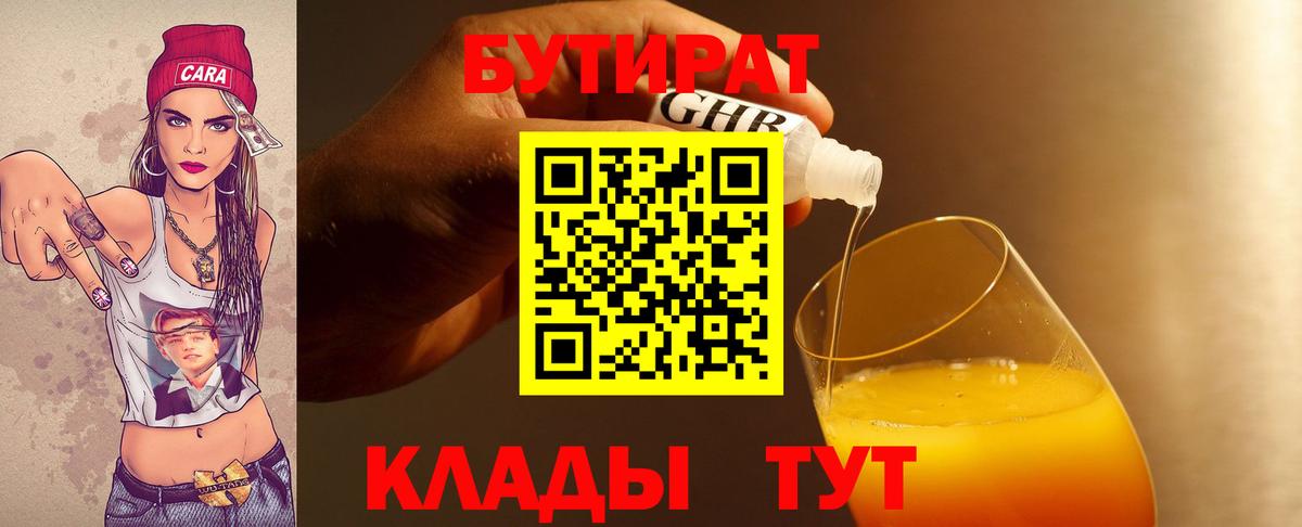 ГАШ Вичуга