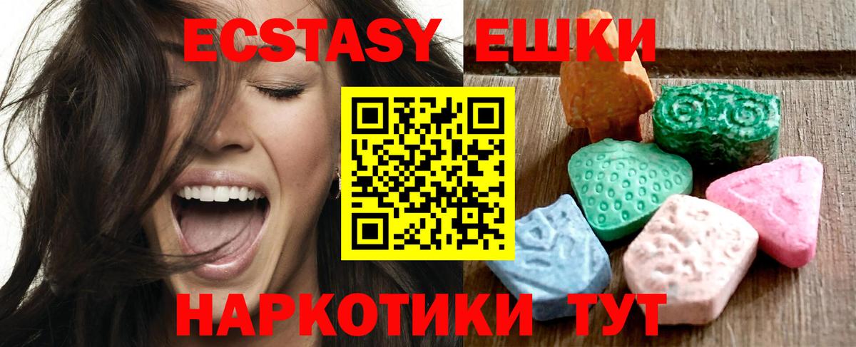 Вичуга  ЭКСТАЗИ Дубай  ЭКСТАЗИ  Вход с VPN  хочу   Ecstasy бентли 