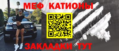 мефедрон Конаково