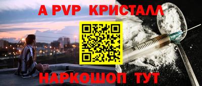 мефедрон Конаково