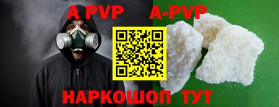 дживик Коммунар
