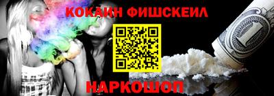 мефедрон Конаково
