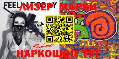 мефедрон Конаково