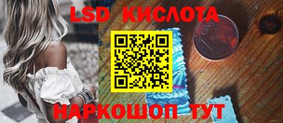 скорость Комсомольск-на-Амуре