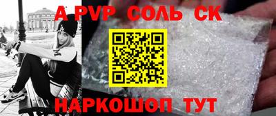 мефедрон Конаково