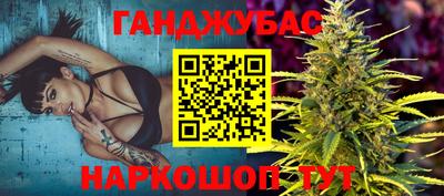 мефедрон Конаково