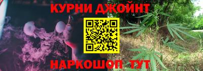 мефедрон Конаково