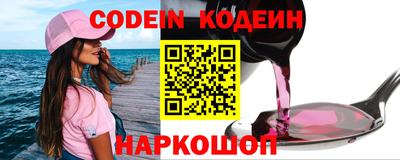 дживик Коммунар