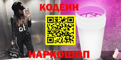 мефедрон Конаково