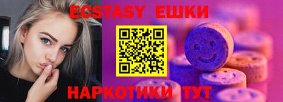дживик Коммунар