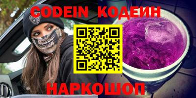 скорость Комсомольск-на-Амуре
