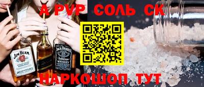 дживик Коммунар