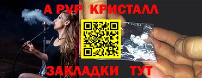 дживик Коммунар