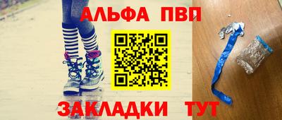 мефедрон Конаково