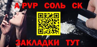 мефедрон Конаково