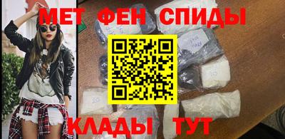 мефедрон Конаково