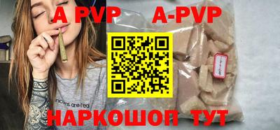 дживик Коммунар