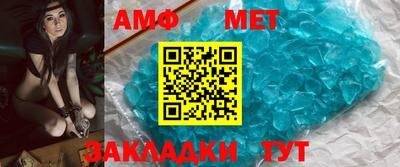 мефедрон Конаково