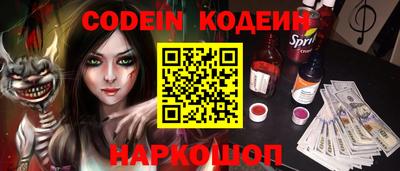 дживик Коммунар