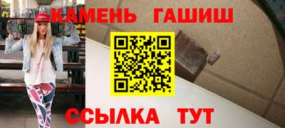 мефедрон Конаково