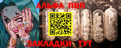 дживик Коммунар