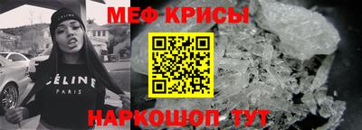 мефедрон Конаково