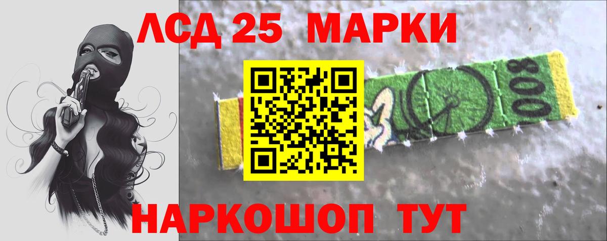 Лсд 25 экстази ecstasy  Вход с VPN  ЛСД экстази кислота  Вичуга 