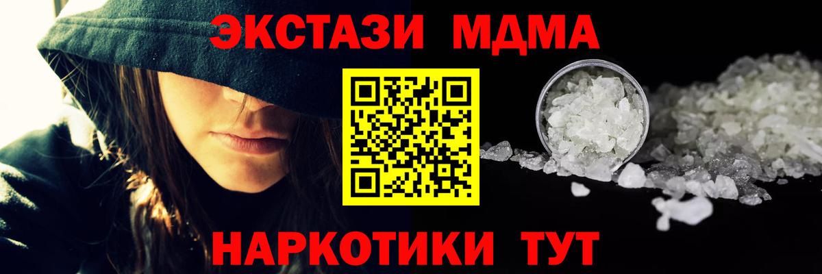 Cocaine  Гашиш  Каннабис  Лсд 25  МЕФ кристаллы  Вичуга  Вход с VPN 