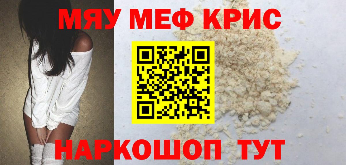 МЕФ мука Вичуга
