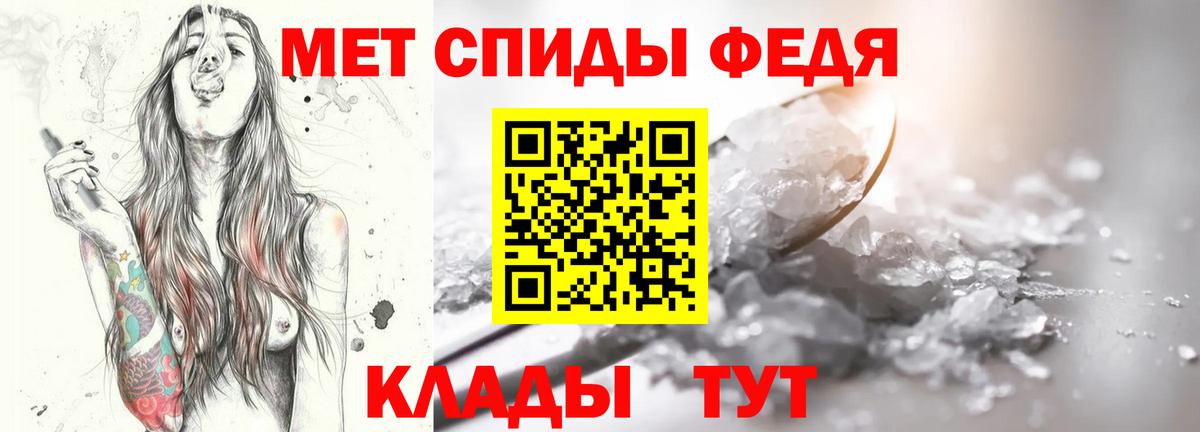 Метамфетамин винт Вичуга